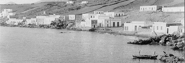 Lanzarote Playa Grande Hoy 1960s